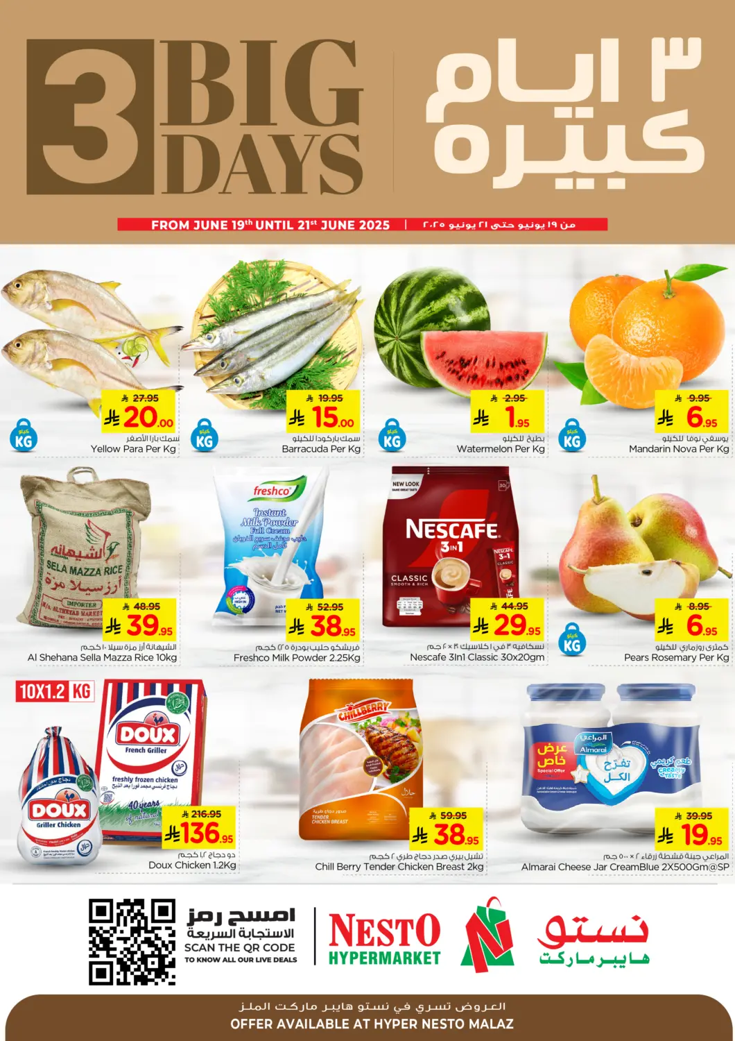 KSA, Saudi Arabia, Saudi - Riyadh Nesto offers in D4D Online. 3 Big Days @ Malaz. . Till 21st June