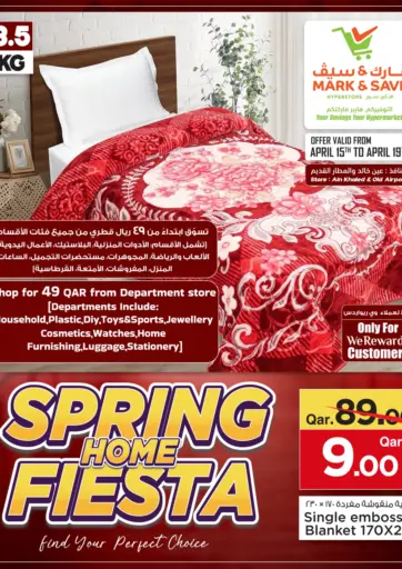 Spring Home Fiesta