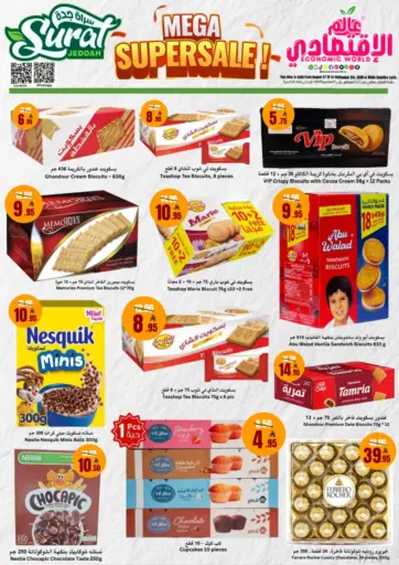 Mega Super Sale!