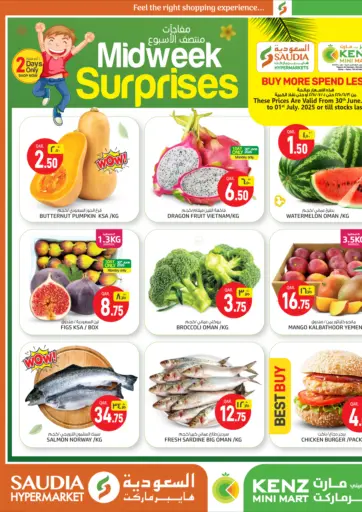 السعودية - مفاجآت منتصف الأسبوع in قطر Offers - قطر مفاجآت منتصف الأسبوع