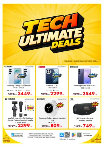 Tech Ultimate Deals