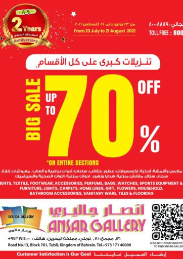Bahrain Ansar Gallery offers in D4D Online. Big Sale Up To 70% Off. Big Sale Up To 70% Off at Ansar Gallery!
Get all your products at reduced prices Till 21st August.
Happy Shopping!!!. Till 21st August