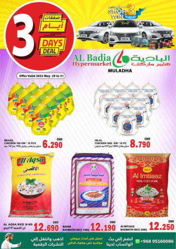Oman - Muscat AL Badia Hypermarket offers in D4D Online. 3 Days Deal. . Till 31st May