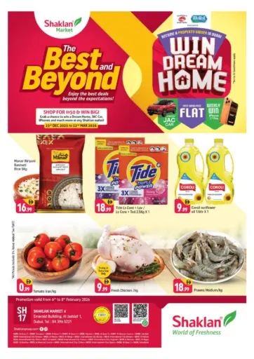 الجداف ١، دبي