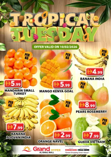 الخيل مول ، دبي