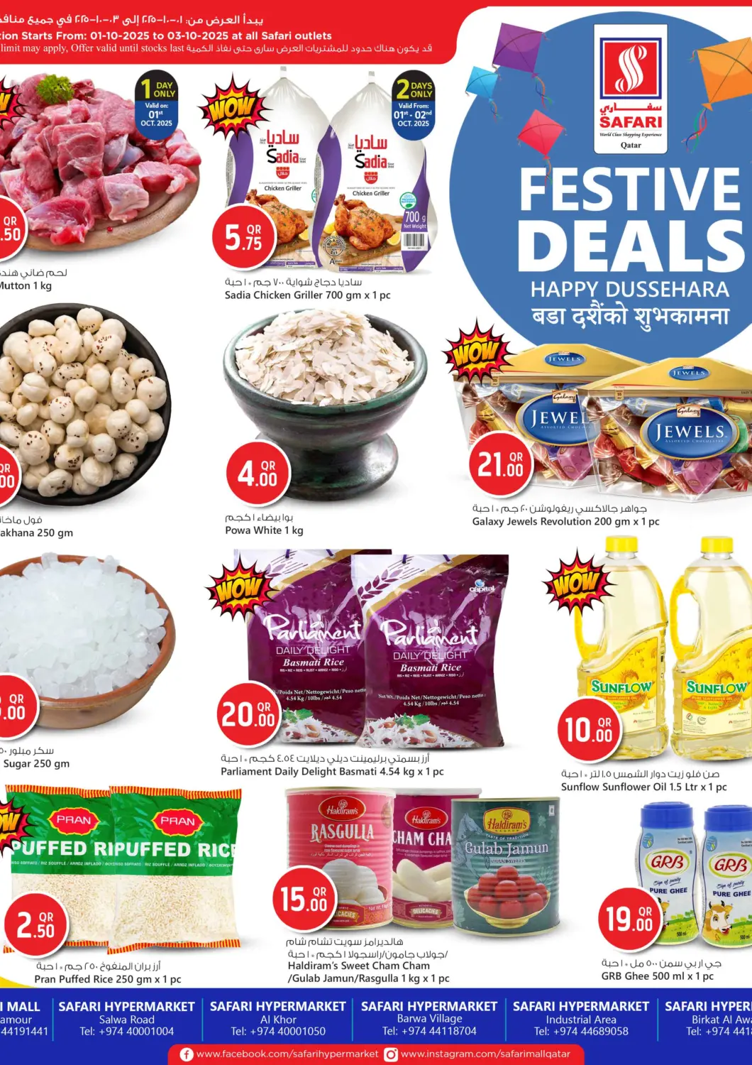 Qatar - Doha Safari Hypermarket offers in D4D Online. Festive Deals. . Till 3rd October