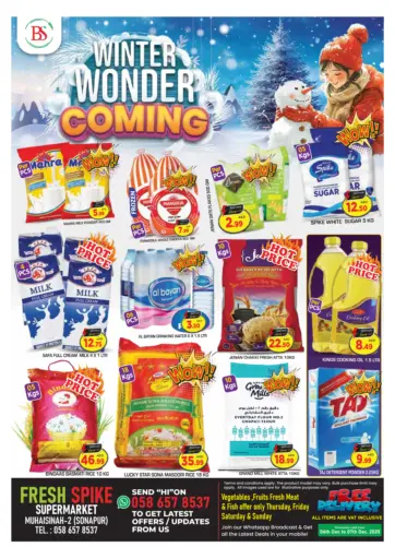 محيصنة، سونابور