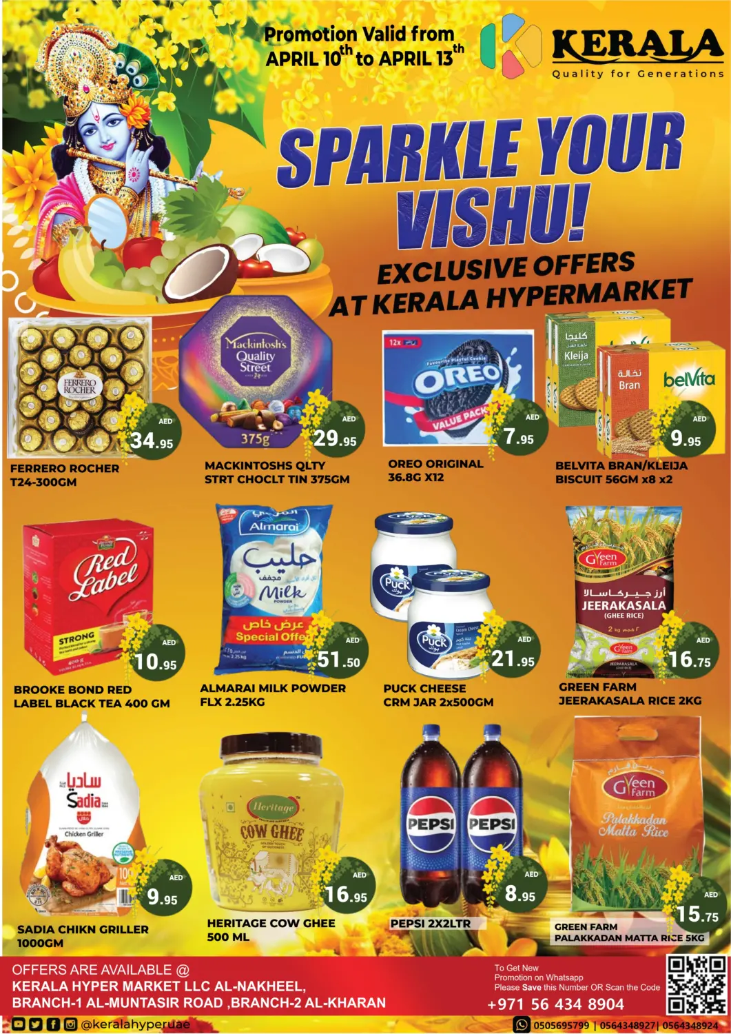 UAE - Ras al Khaimah Kerala Hypermarket offers in D4D Online. Sparkle Your Vishu. . Till 13th April