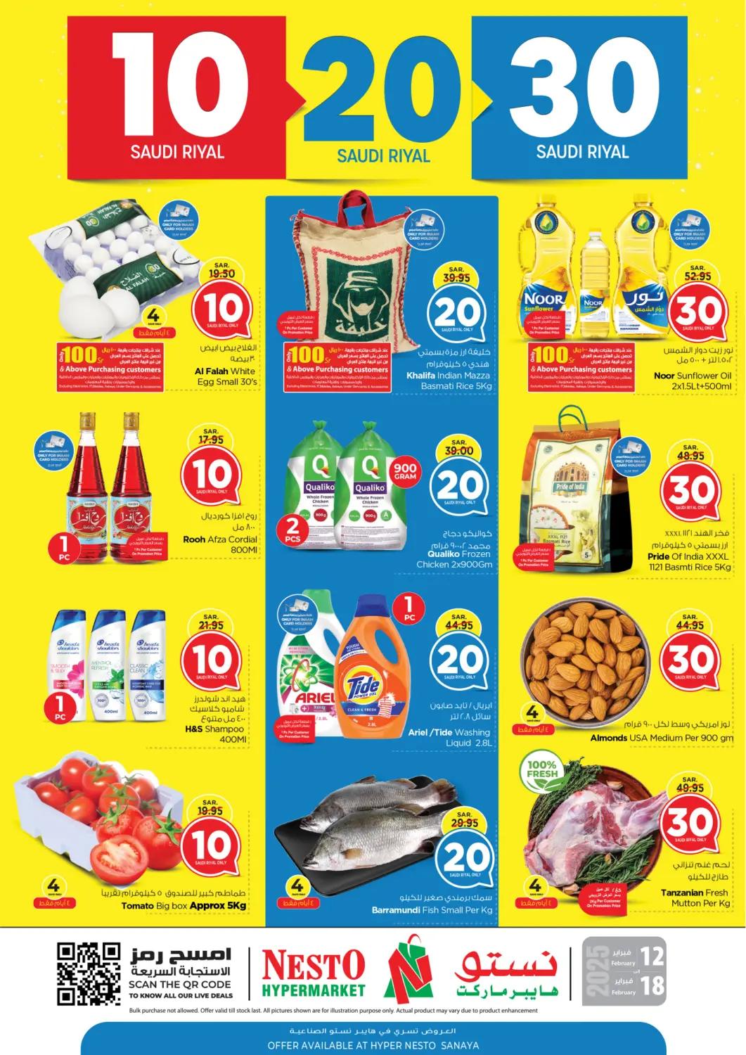KSA, Saudi Arabia, Saudi - Al Khobar Nesto offers in D4D Online. 10 20 30 Saudi Riyal @ Sanaya. . Till 18th February