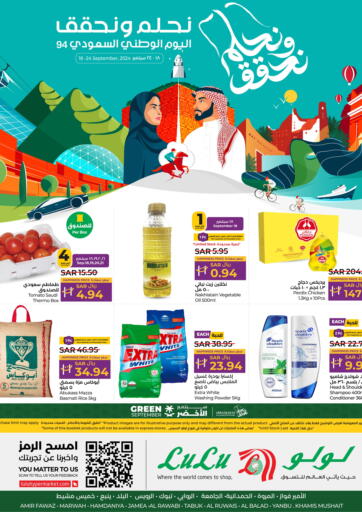 KSA, Saudi Arabia, Saudi - Dammam LULU Hypermarket offers in D4D Online. Saudi National Day. . Till 24th September