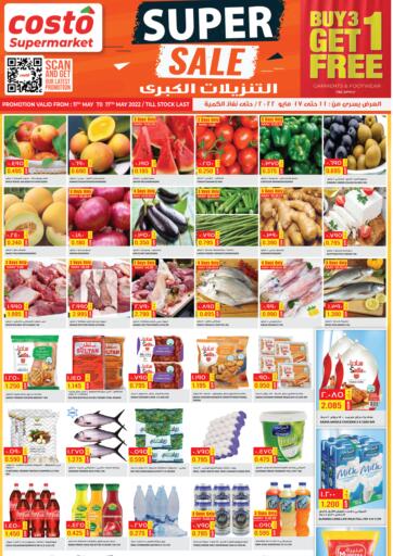Kuwait - Ahmadi Governorate Grand Costo offers in D4D Online. Super Sale. . Till 17th May