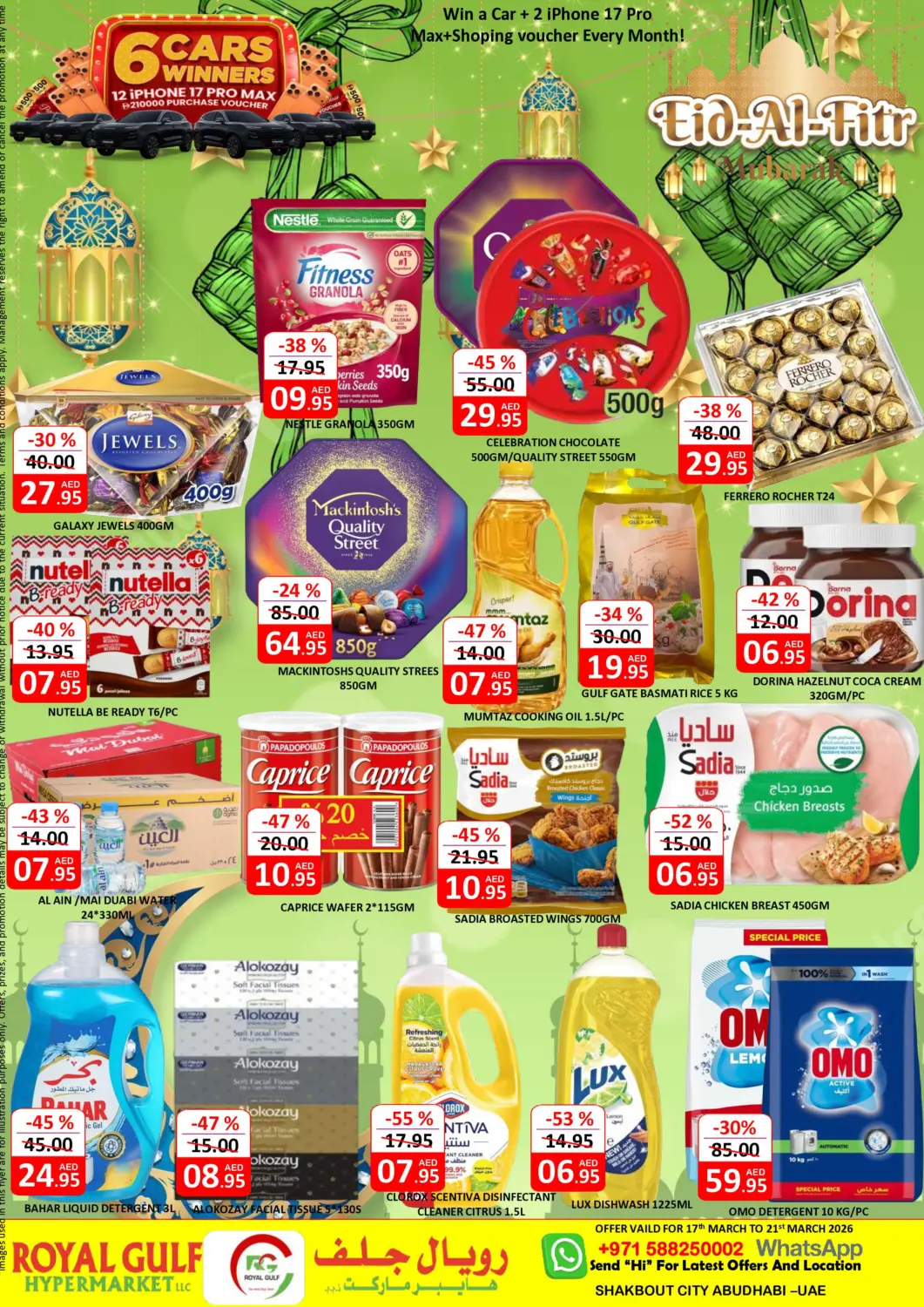 UAE - Abu Dhabi ROYAL GULF HYPERMARKET LLC offers in D4D Online. Shakbout City, Abu Dhabi. . Till 21st March