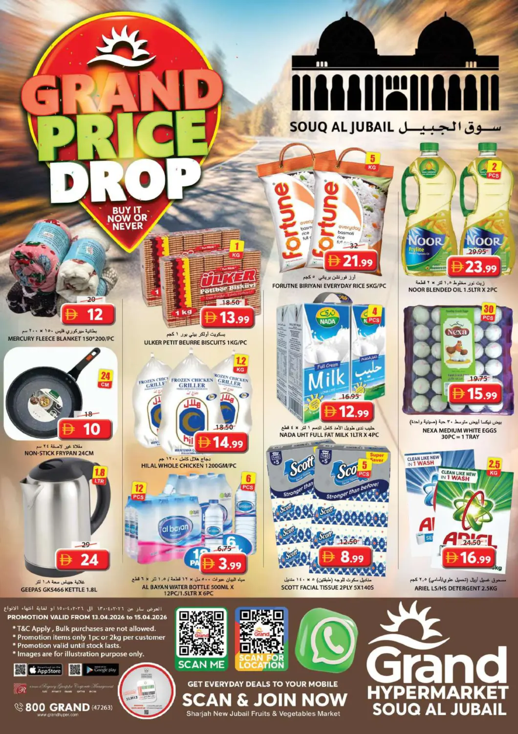 UAE - Sharjah / Ajman Grand Hyper Market offers in D4D Online. Souq Al Jubail, Sharjah. . Till 15th April
