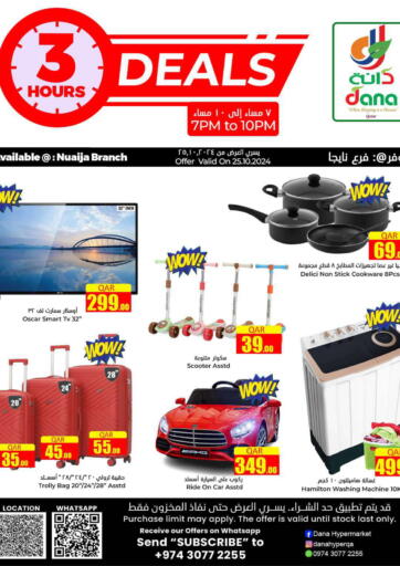 Qatar - Umm Salal Dana Hypermarket offers in D4D Online. 3 Hours Deal. . Only On 25th October