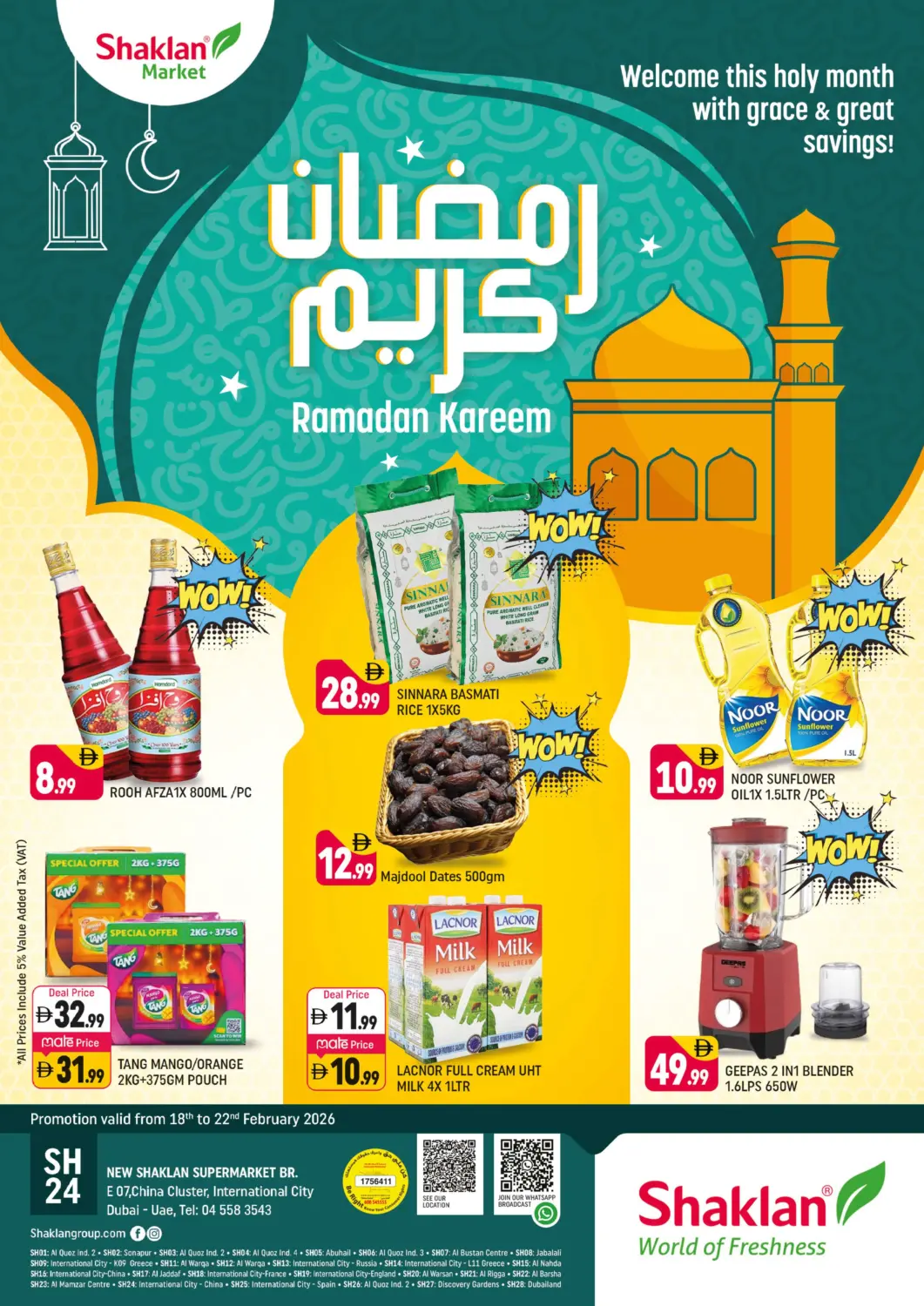 عروض شكلان ماركت الإمارات العربية المتحدة , الامارات - دبي في دي٤دي أونلاين. الحي الصيني، مدينة دبي العالمية. . حتى ٢٢ فبراير