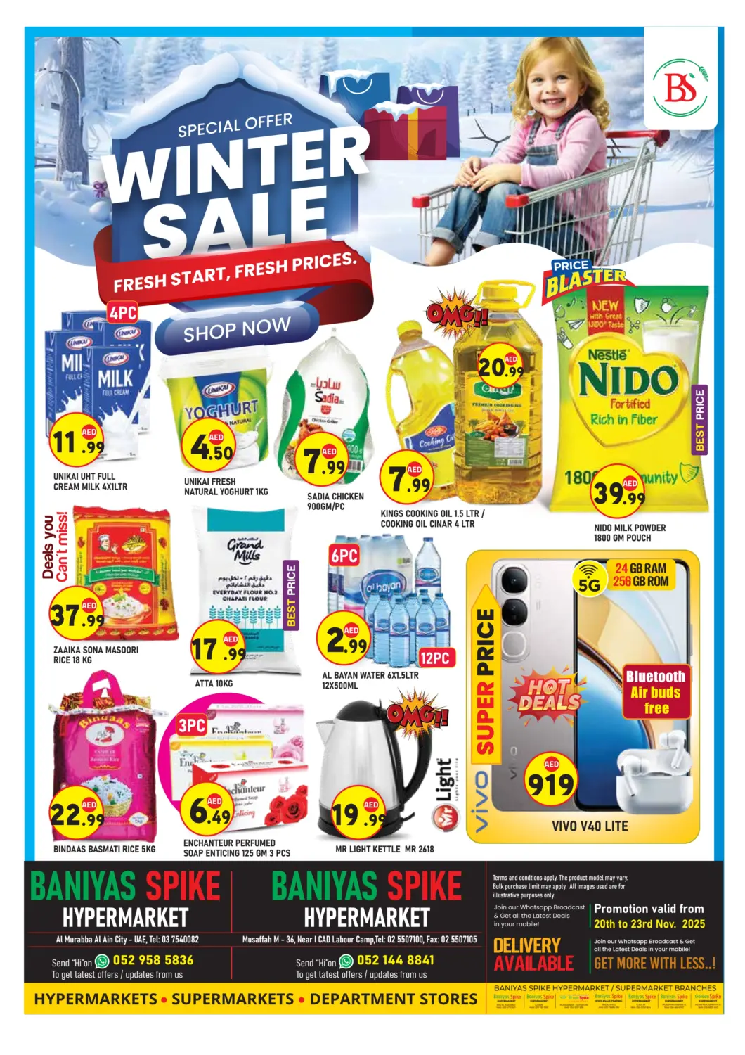 عروض سنابل بني ياس الإمارات العربية المتحدة , الامارات - ٱلْعَيْن‎ في دي٤دي أونلاين. المربعة، العين & مصفح ٣٦. . حتى ٢٣ نوفمبر