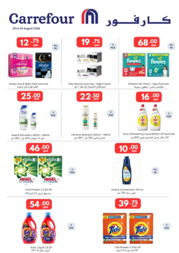 Special Offer