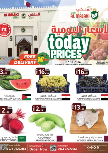 Today Prices