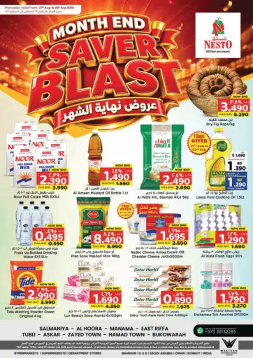 Month End Saver Blast