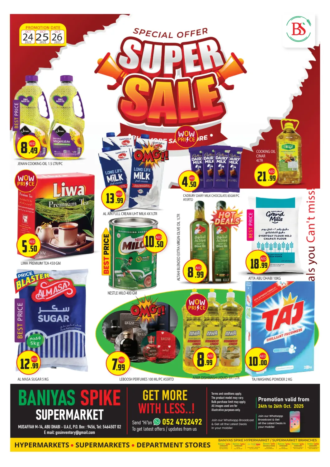 عروض سنابل بني ياس الإمارات العربية المتحدة , الامارات - أبو ظبي في دي٤دي أونلاين. مصفح ١٤، أبو ظبي. . حتى ٢٦ أكتوبر