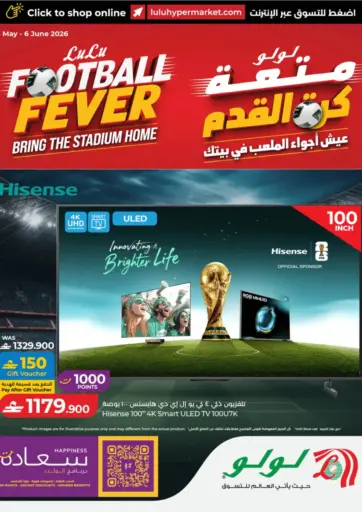 Football Fever