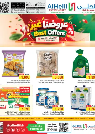 Best Offers