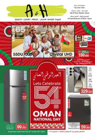 Oman - Muscat A & H offers in D4D Online. 54th Oman National Day. . Till 20th November