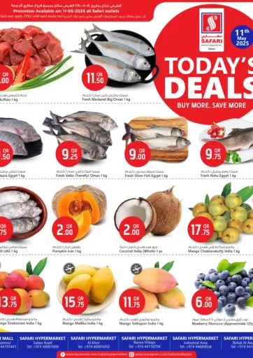 سفاري هايبر ماركت - عروض اليوم in قطر Offers - قطر عروض اليوم