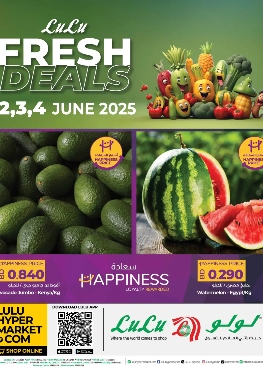 Bahrain LuLu Hypermarket offers in D4D Online. Fresh Deals. . Till 4th June