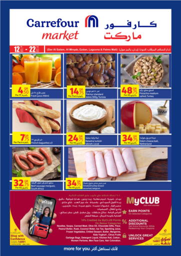Qatar - Doha Carrefour offers in D4D Online. Carrefour Market. . Till 22nd April