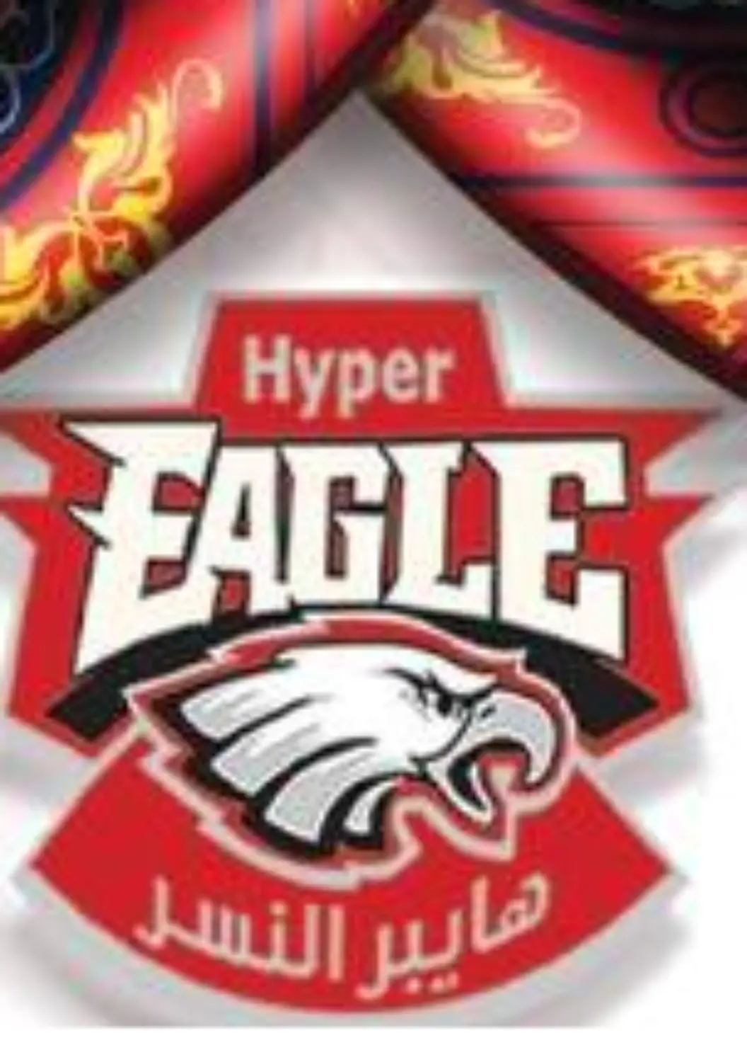 Egypt - Cairo Hyper Eagle offers in D4D Online. Special Offer. . Till 12th March