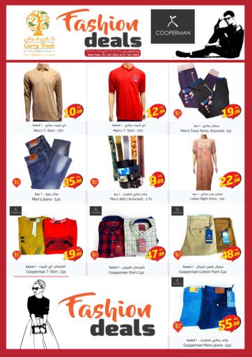 Qatar - Al Wakra Carry Fresh Hypermarket offers in D4D Online. Fashion Deals. . Till 27th October