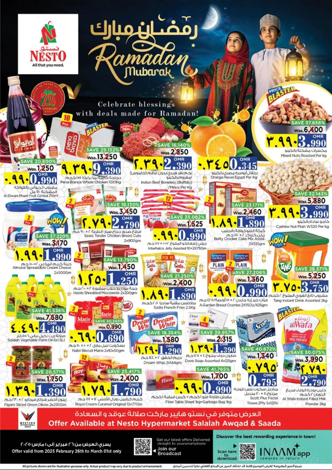 Oman - Salalah Nesto Hyper Market   offers in D4D Online. Ramadan Mubarak. . Till 1st March