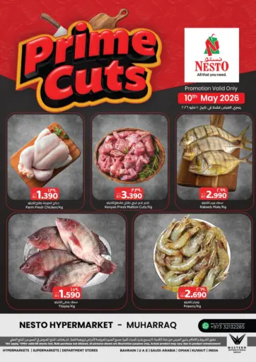Prime Cuts