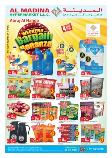 Abraj Al Nahda Center - Sharjah