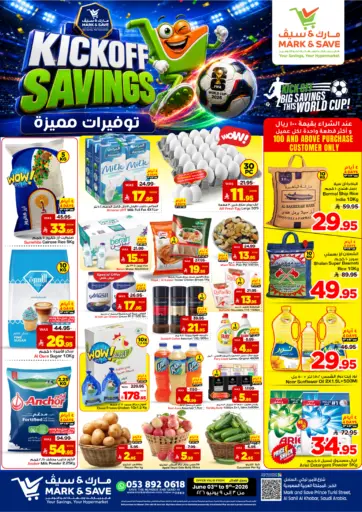 Kickoff Savings