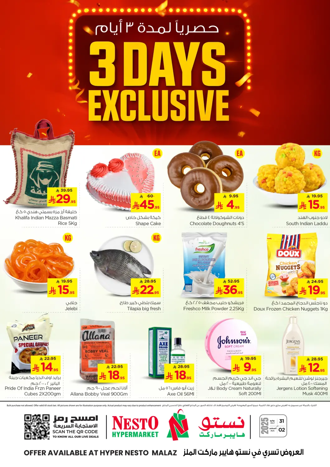 KSA, Saudi Arabia, Saudi - Riyadh Nesto offers in D4D Online. 3 Days Exclusive @Malaz. . Till 2nd August