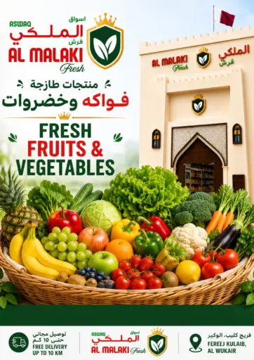 Fresh Fruits and Vegetables