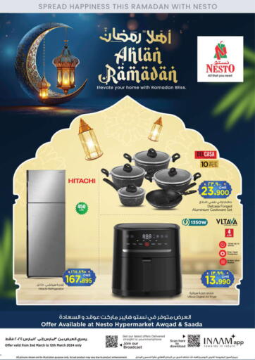 Oman - Salalah Nesto Hyper Market   offers in D4D Online. Ahlan Ramadan. . Till 12th March