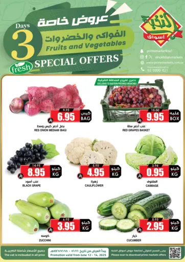 Prime Supermarket - Special Offers in Saudi Arabia Offers - Saudi Arabia Special Offers