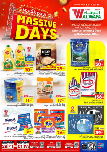 KSA, Saudi Arabia, Saudi - Riyadh Hyper Al Wafa offers in D4D Online. Massive Days. . Till 1st October