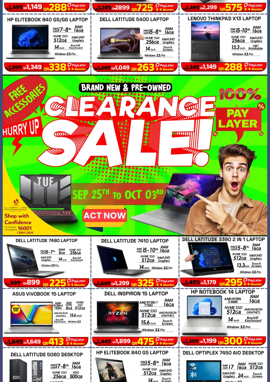 Qatar - Al Shamal Tech Deals Trading offers in D4D Online. Clearance Sale!. . Till 3rd October