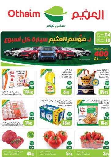 KSA, Saudi Arabia, Saudi - Dammam Othaim Markets offers in D4D Online. Othaim Season. . Till 10th December