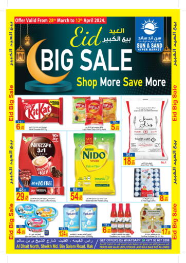 UAE - Ras al Khaimah Sun and Sand Hypermarket offers in D4D Online. Eid Big Sale. . Till 12th April