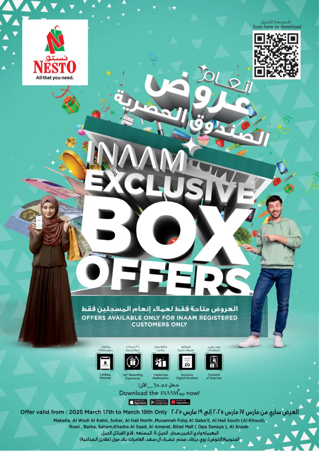 Oman - Salalah Nesto Hyper Market   offers in D4D Online. Exclusive Box Offers. . Till 19th March