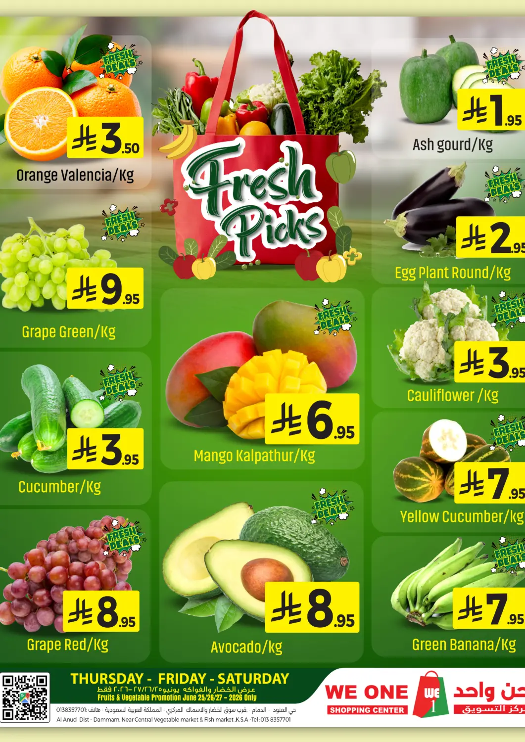 KSA, Saudi Arabia, Saudi - Qatif We One Shopping Center offers in D4D Online. Fresh Picks. . Till 27th June