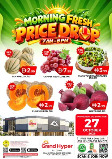 Al Quoz , Grand Mall - Dubai