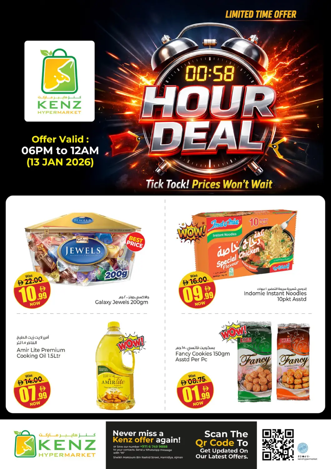 UAE - Sharjah / Ajman Kenz Hypermarket offers in D4D Online. Hour Deal. . Only On 13th January