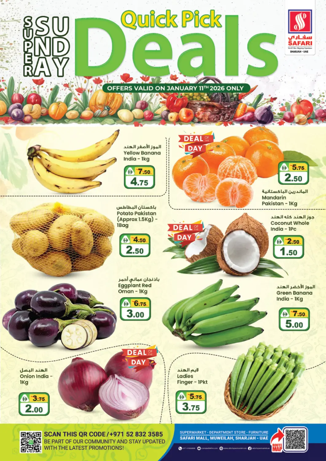 عروض سفاري هايبرماركت الإمارات العربية المتحدة , الامارات - دبي في دي٤دي أونلاين. عروض مختارة سريعة. . فقط في ١١ يناير