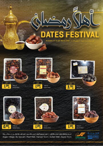 Bahrain The Sultan Center offers in D4D Online. Dates Festival. . Till 20th March